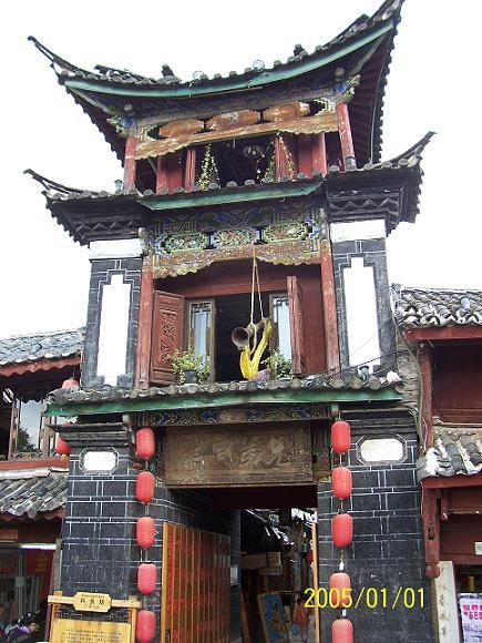 丽江古城科贡坊